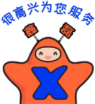 進(jìn)一步了解我們的產(chǎn)品，我們?yōu)槟峁I(yè)的行業(yè)解決方案！