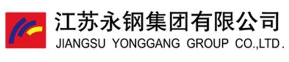 江蘇永鋼集團有限公司